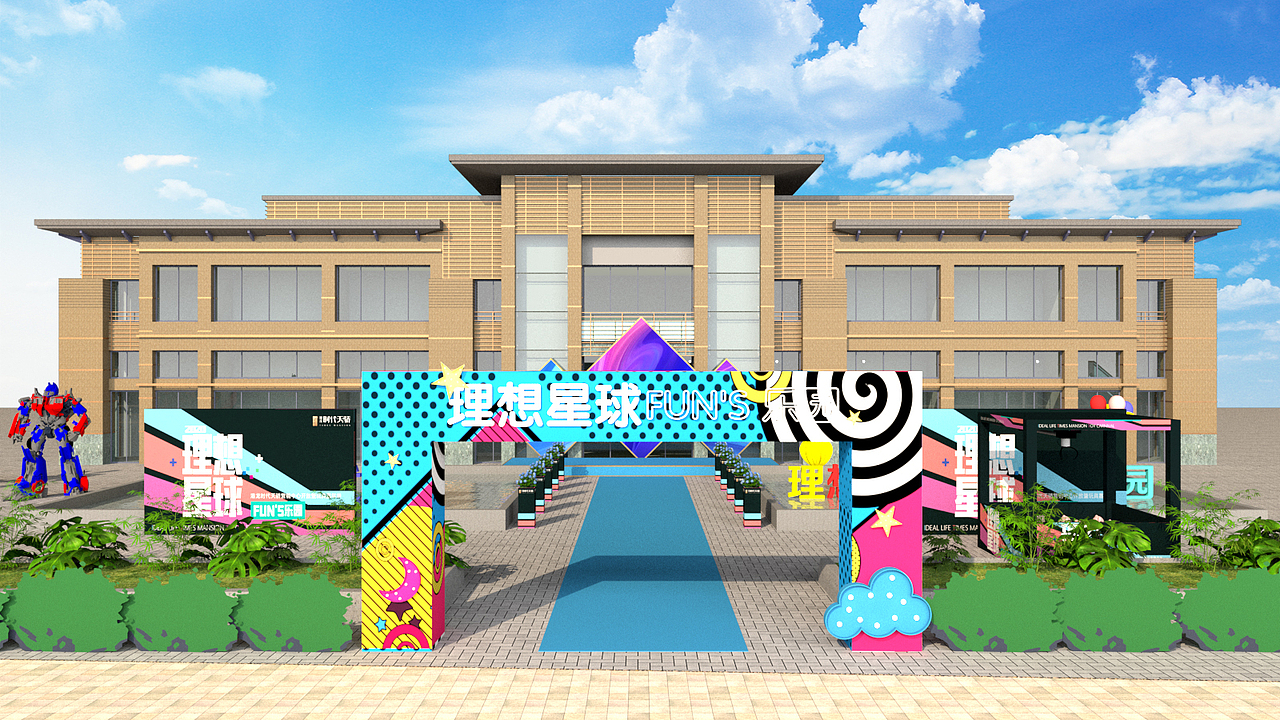 售楼部开放（图ZMjI3NjY5ODIw） - 场景 - 站酷设计师IAMTYI原创素材 - 站酷ZCOOL