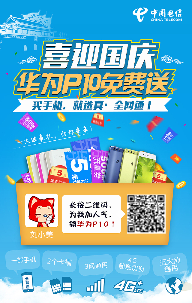 一部分h5（图ZOTIwNjg0OTY=） - 移动端网页 - 站酷设计师limmbbd原创素材 - 站酷ZCOOL