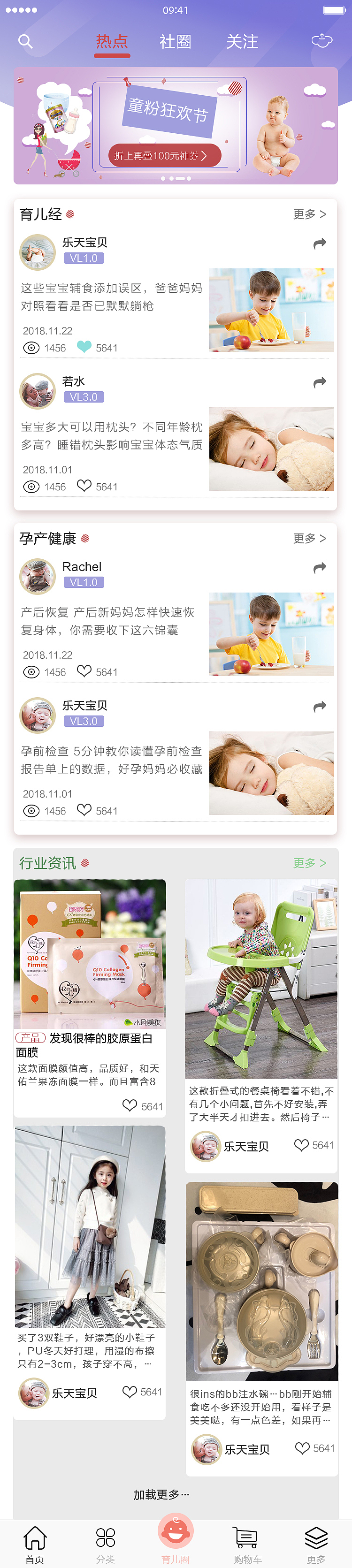 宝贝购（图ZMTUxOTkzNTY4） - APP界面 - 站酷设计师不喝凉水的瘦子原创素材 - 站酷ZCOOL