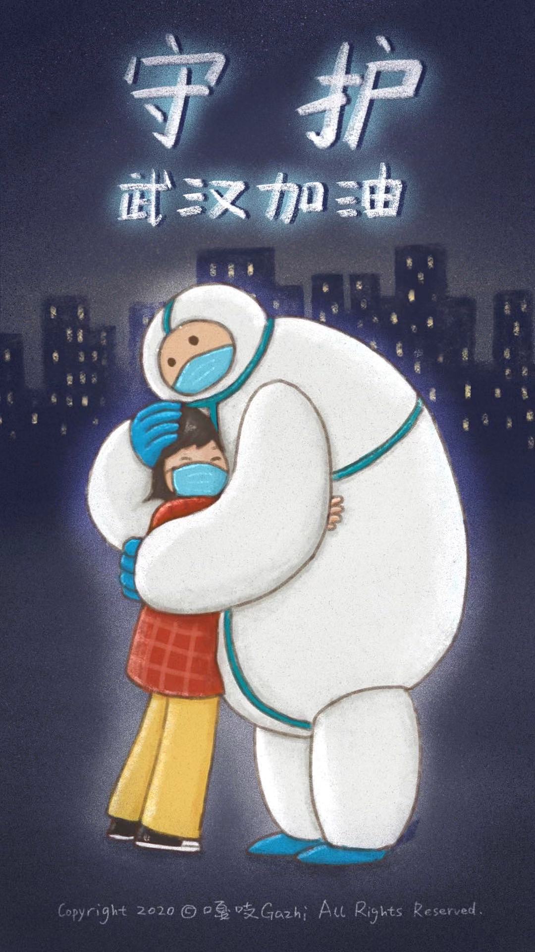 抗疫创意设计征集作品精选(图ZMjAwMzE0Njk2) - 艺术插画 - 站酷设计师稿定设计内容中心原创素材 - 站酷ZCOOL