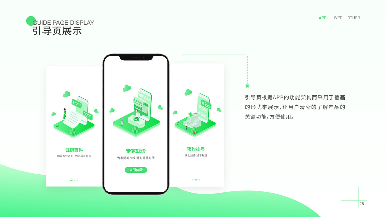 2021作品集（图ZMjQ5NzcxNTg4） - APP界面 - 站酷设计师邬寒原创素材 - 站酷ZCOOL