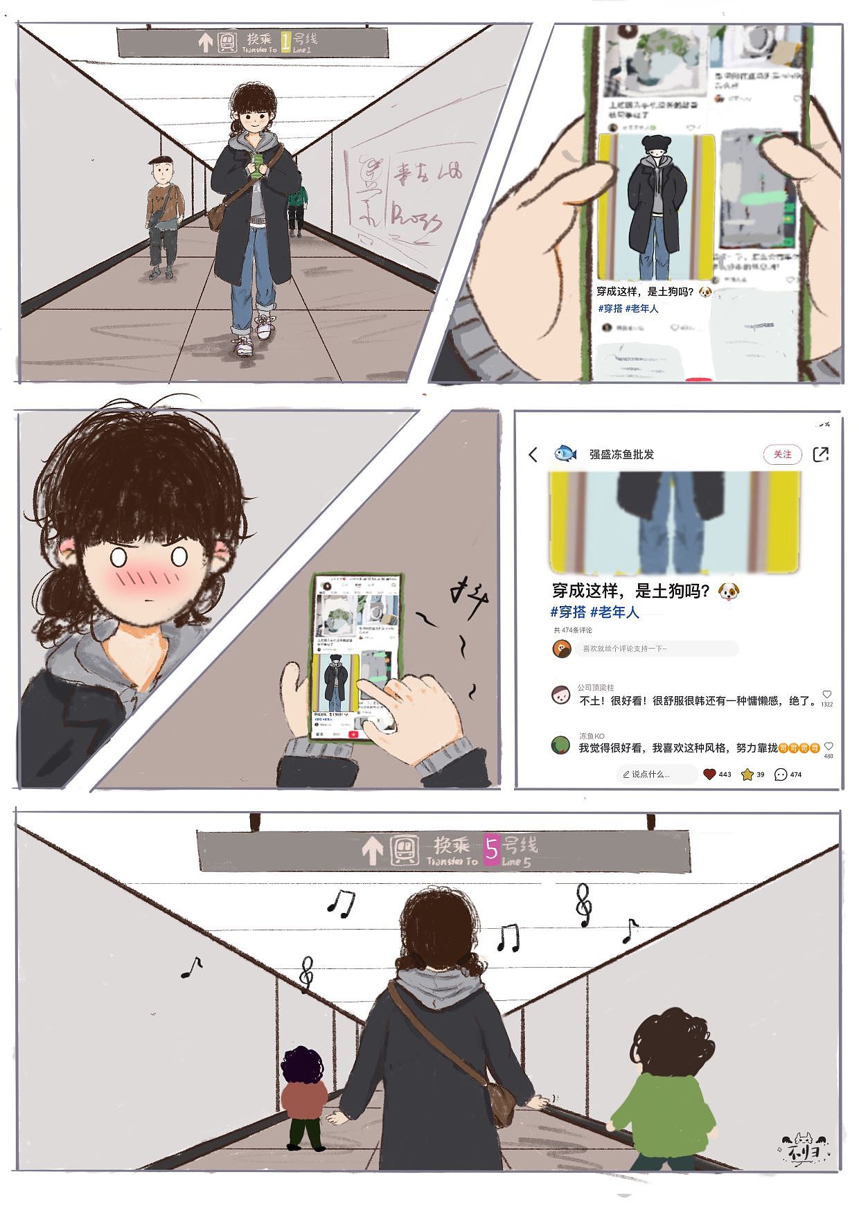 条漫:拿捏慵懒感（图ZMzI5OTYwNDY4） - 单幅漫画 - 站酷设计师BuGui不归原创素材 - 站酷ZCOOL
