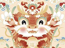 一只可愛的龍龍