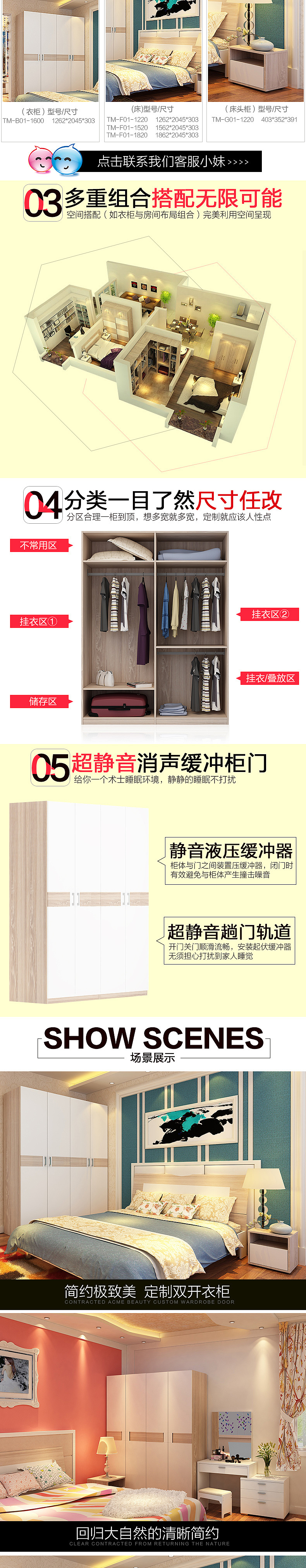 家具详情页（图ZNTcyMzk0MDA=） - 其他平面 - 站酷设计师睡不醒的小e原创素材 - 站酷ZCOOL