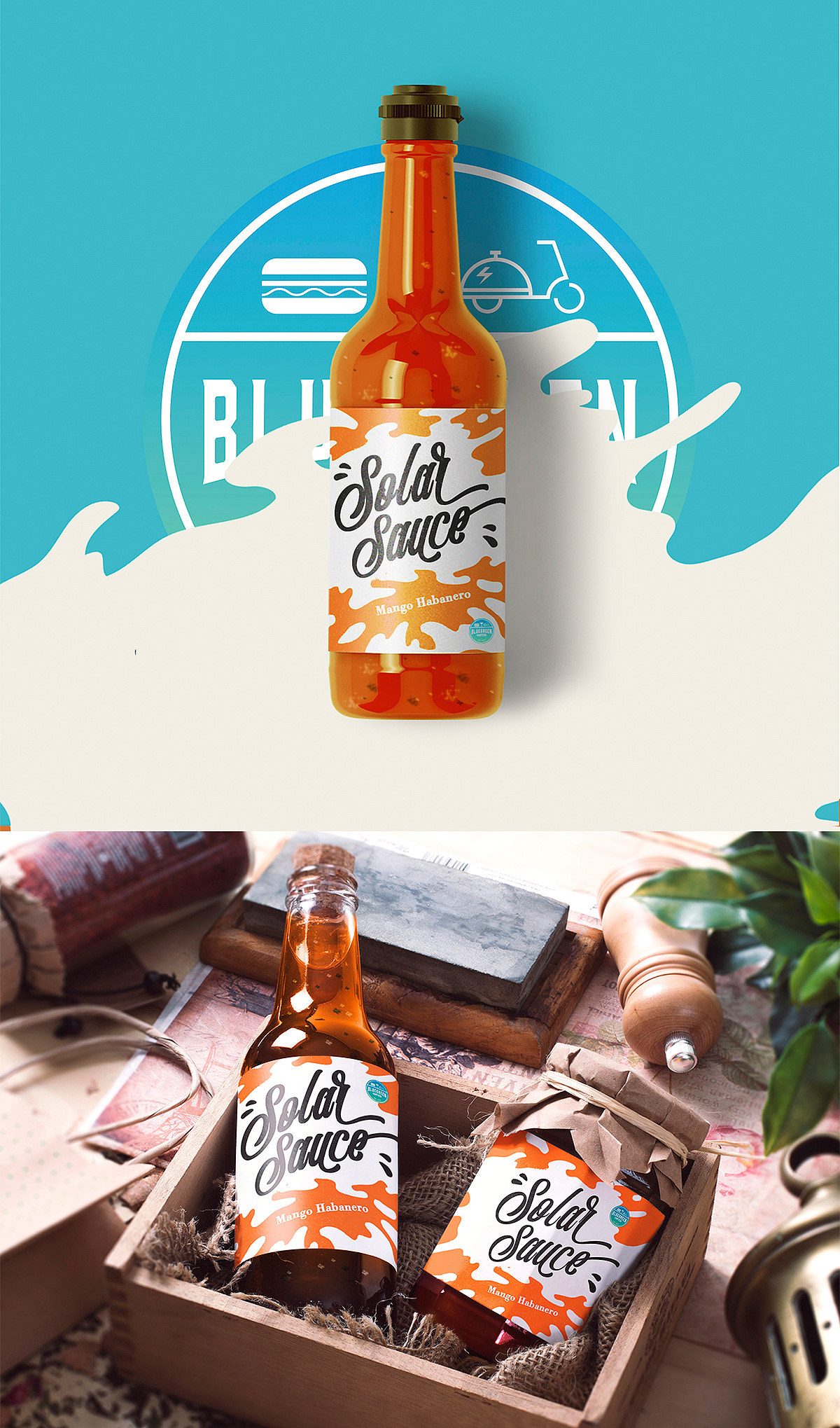 2017包装设计合集