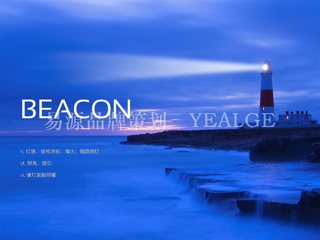 灯具灯饰VI设计