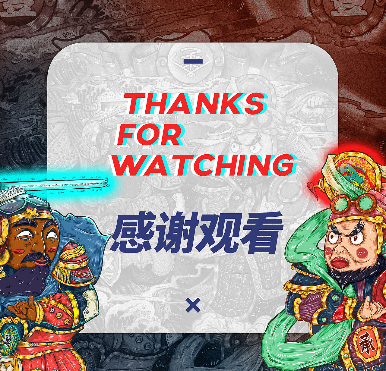 #门神·红海/蓝日# 一承一文化墙插画设计（图ZMTMxNzEyNTg0） - 商业插画 - 站酷设计师一承一文化传媒原创素材 - 站酷ZCOOL