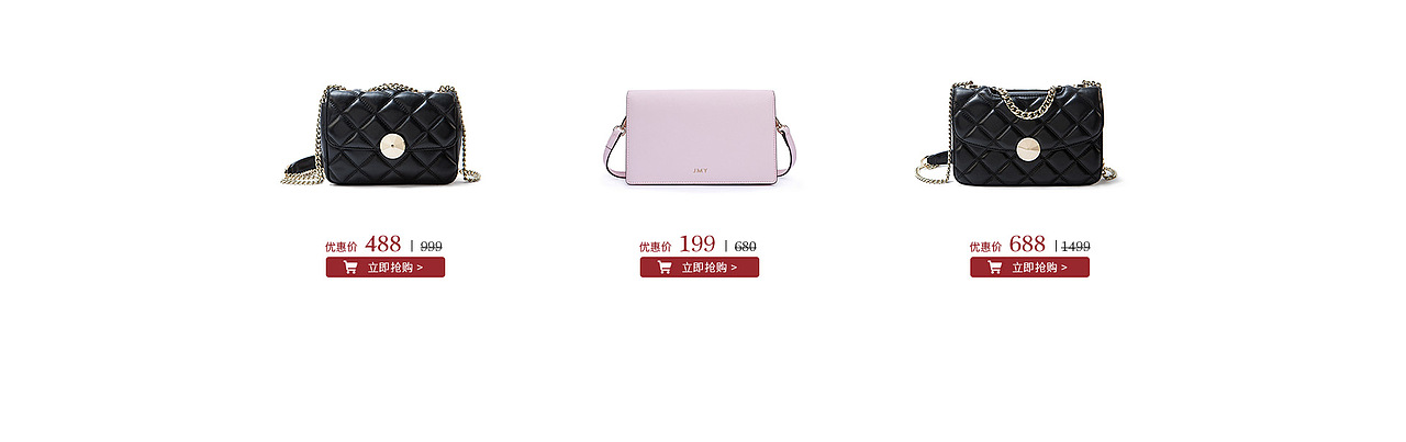 JMY箱包电商合集（图ZMTUzMDMyNDEy） - 电商 - 站酷设计师玥琳原创素材 - 站酷ZCOOL