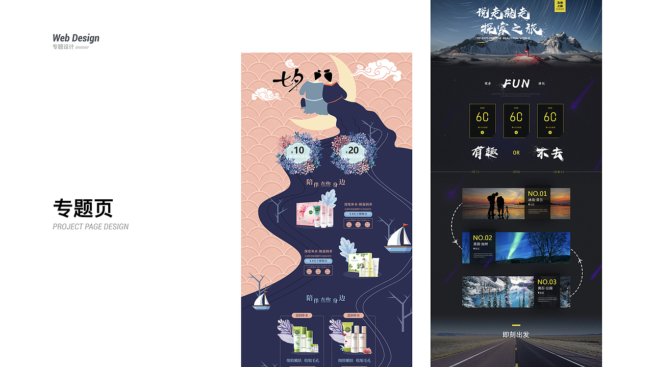 UI作品集（图ZMTc2MzI0MDk2） - APP界面 - 站酷设计师去垦丁淋场雨再走原创素材 - 站酷ZCOOL