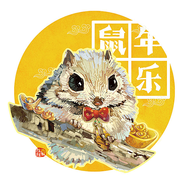 小鼠过年-生肖鼠（图ZMTk0Nzk5NTIw） - 商业插画 - 站酷设计师雪娃娃童画原创素材 - 站酷ZCOOL