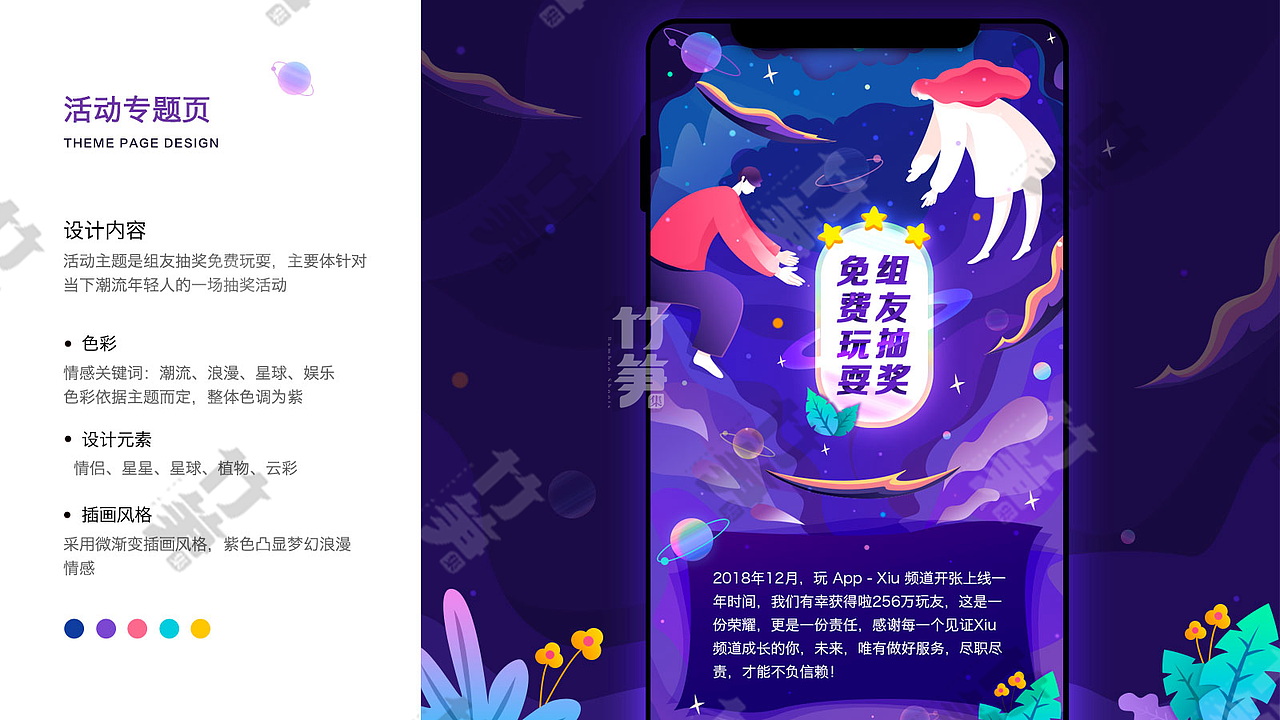 竹笋集80 晶晶个人作品集（图ZMTk5NjcyNjky） - 其他UI - 站酷设计师竹笋集原创素材 - 站酷ZCOOL