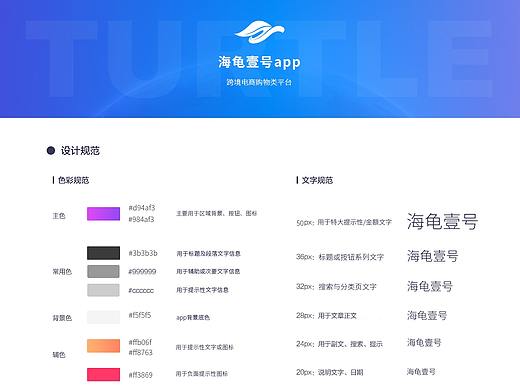 2019_電商app（個人主頁-ZNDY5MDkwNDQ=） - APP界面 - 站酷設(shè)計師吾礙原創(chuàng)素材 - 站酷ZCOOL