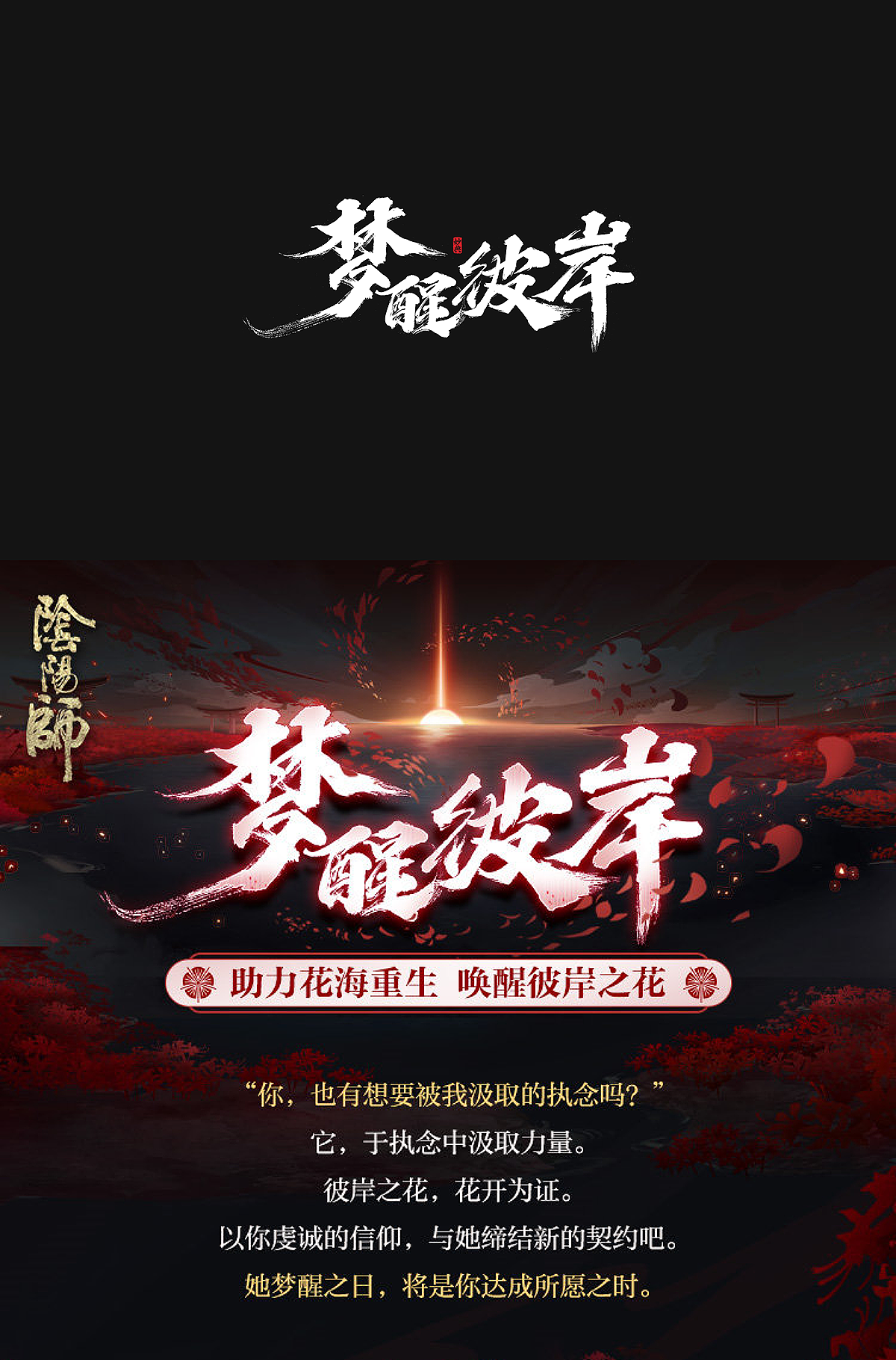 2020手写游戏字体合辑