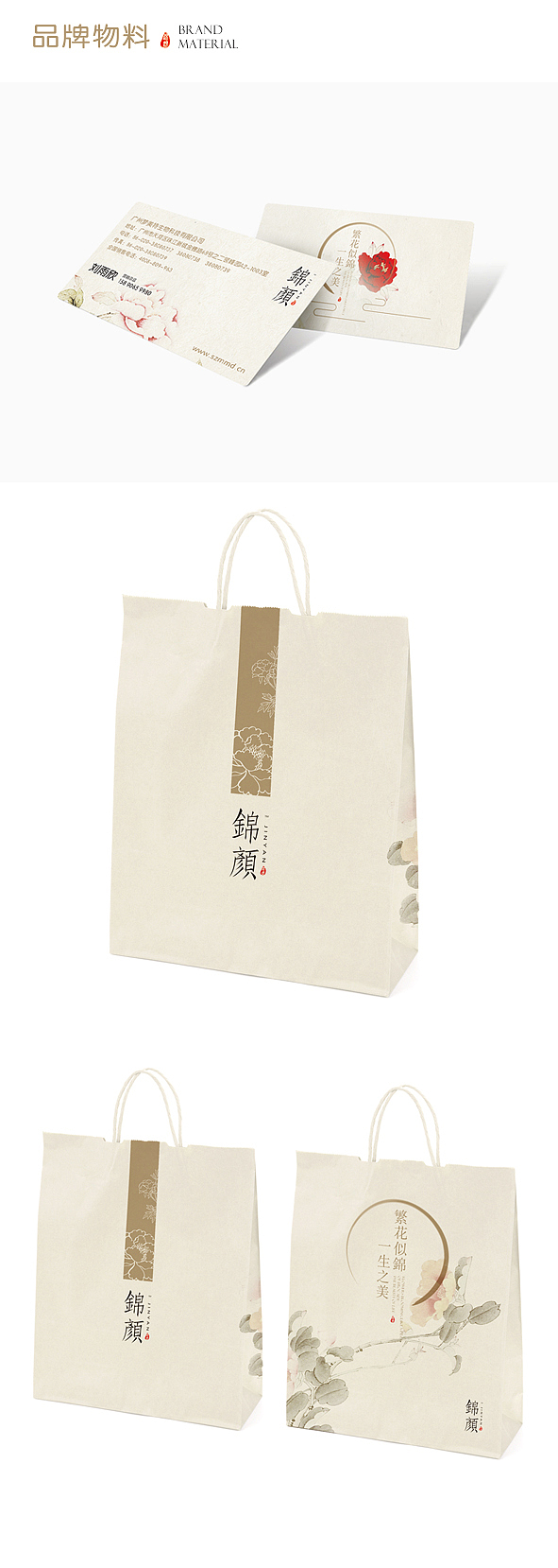 觉士 化妆品形象与包装(图ZMjU3MjgxNzY=) - 包装 - 站酷设计师觉士品牌包装设计原创素材 - 站酷ZCOOL