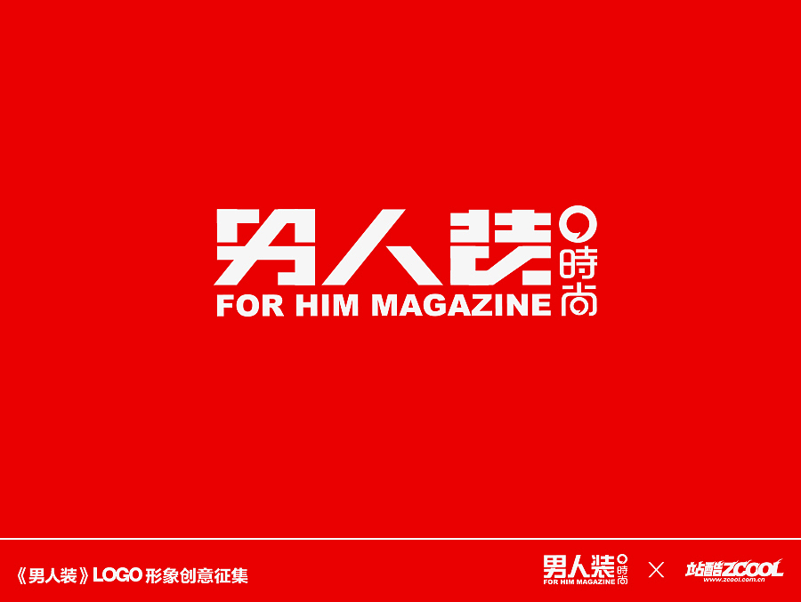 简至极致，男人，简单就好（图ZMjEwNjExODQ=） - Logo - 站酷设计师非著名设计工人原创素材 - 站酷ZCOOL