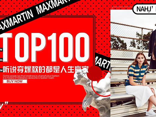 女裝banner（個(gè)人主頁(yè)-ZMjUzNDg1MzY=） - 海報(bào) - 站酷設(shè)計(jì)師思公子兮徒離憂原創(chuàng)素材 - 站酷ZCOOL