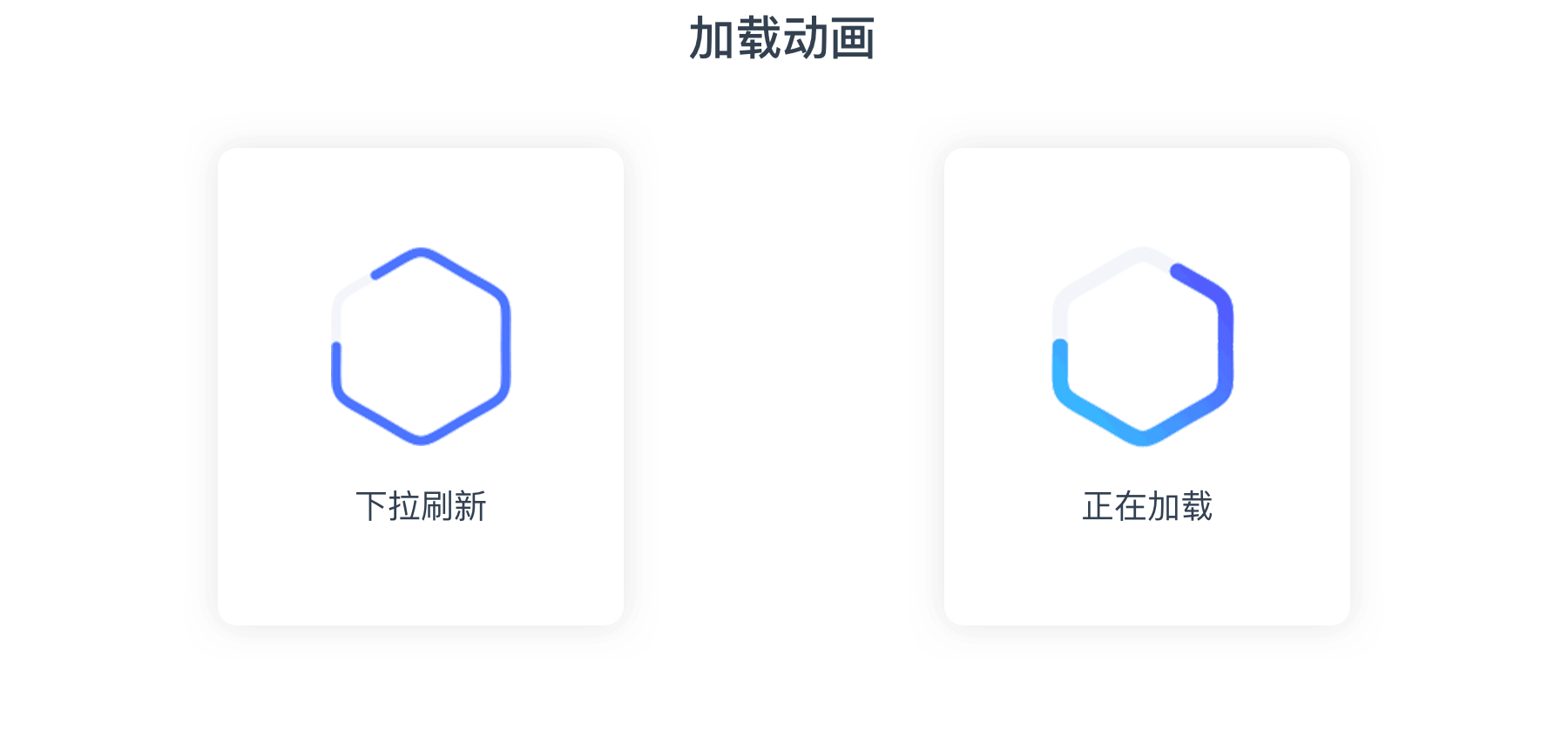 UI中国APP