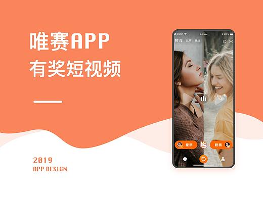 短视频-APP