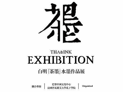 海报版式（个人主页-ZNDExNDQ0MTI=） - 海报 - 站酷设计师远方兽_原创素材 - 站酷ZCOOL