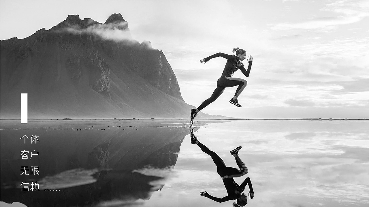 快乐传递 链接你我 由我科技全新品牌升级&森与设计