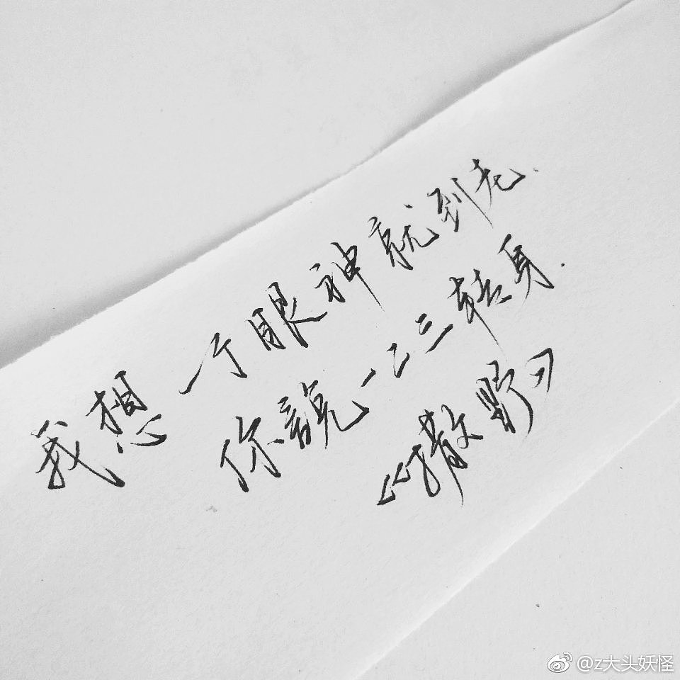 031温度手写（图ZMjU2OTc0Mzky） - 海报 - 站酷设计师大熊猫beii原创素材 - 站酷ZCOOL