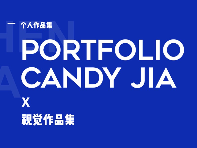 教育