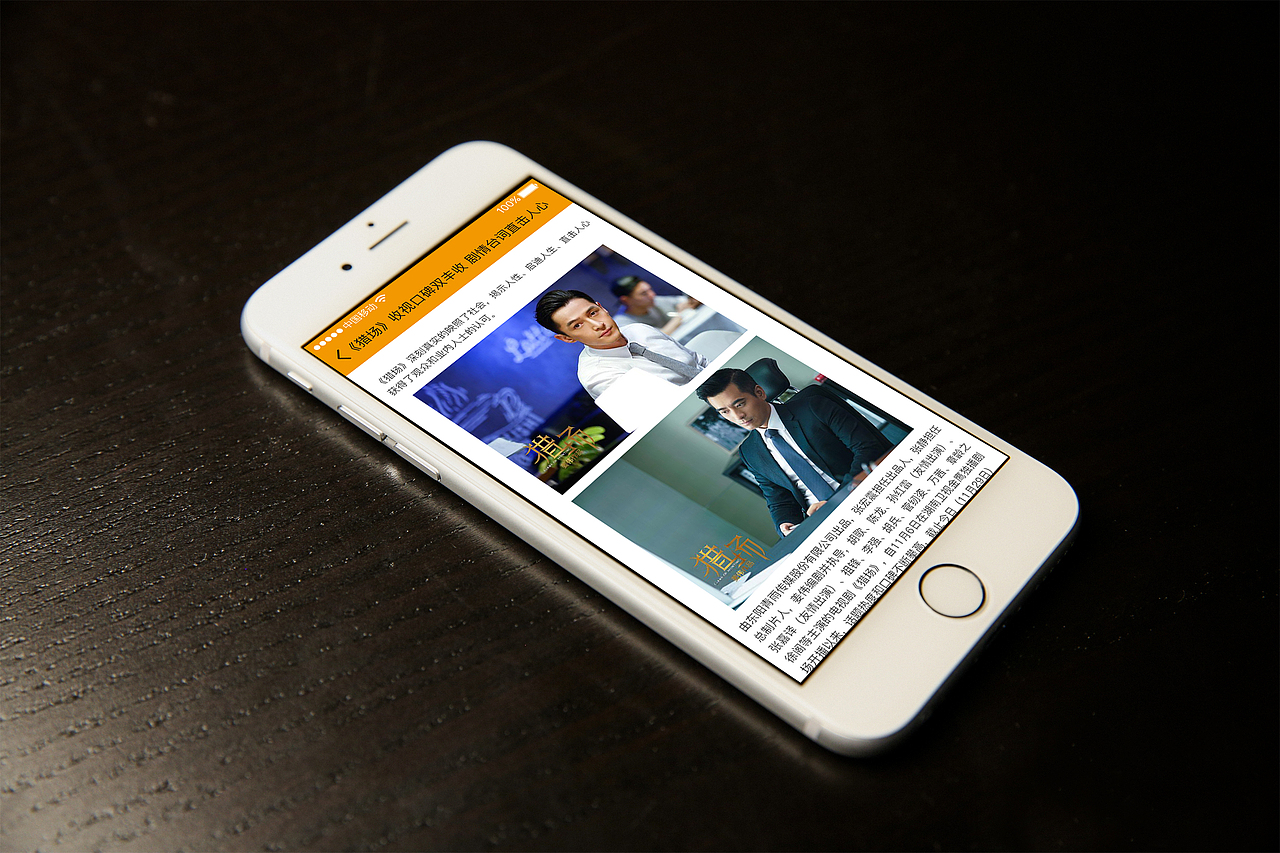 影视&音乐软件app界面设计