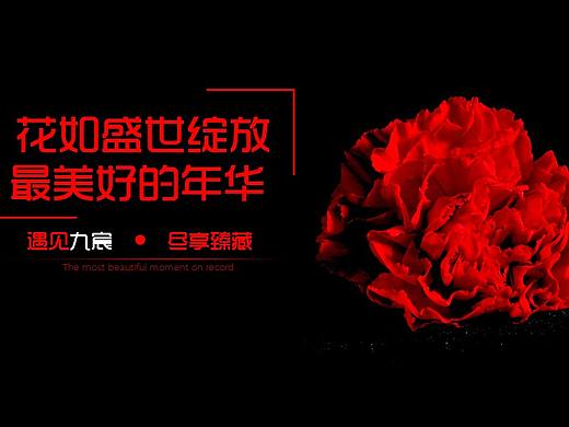 bennr（个人主页-ZMjc0NjIyMTY=） - 电商 - 站酷设计师深处躲猫猫原创素材 - 站酷ZCOOL