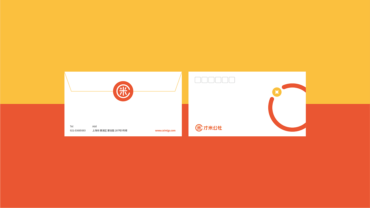 才米公社|品牌形象升级