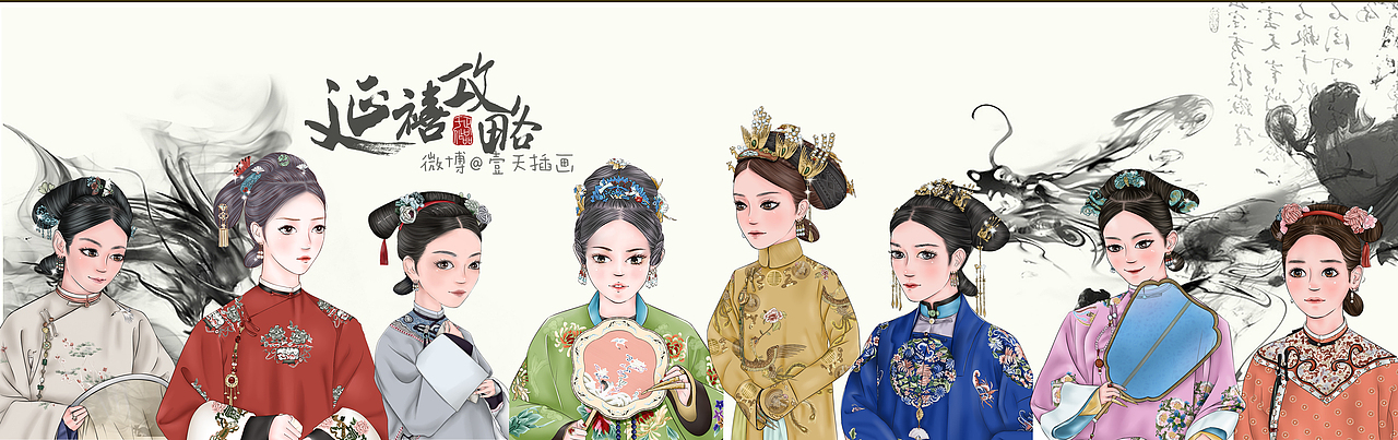 延禧攻略——嘉嫔