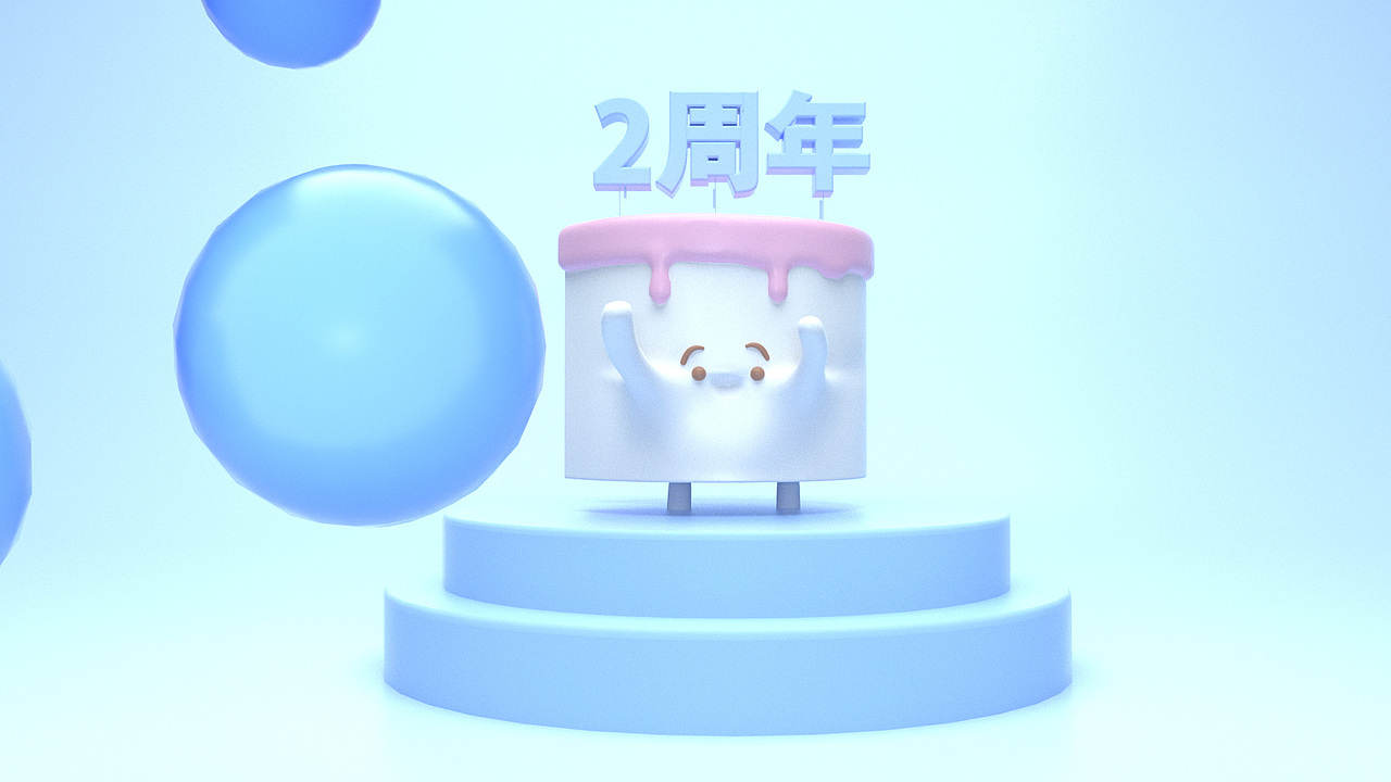 C4D旺石科技宣传动态视频(毕设视频)