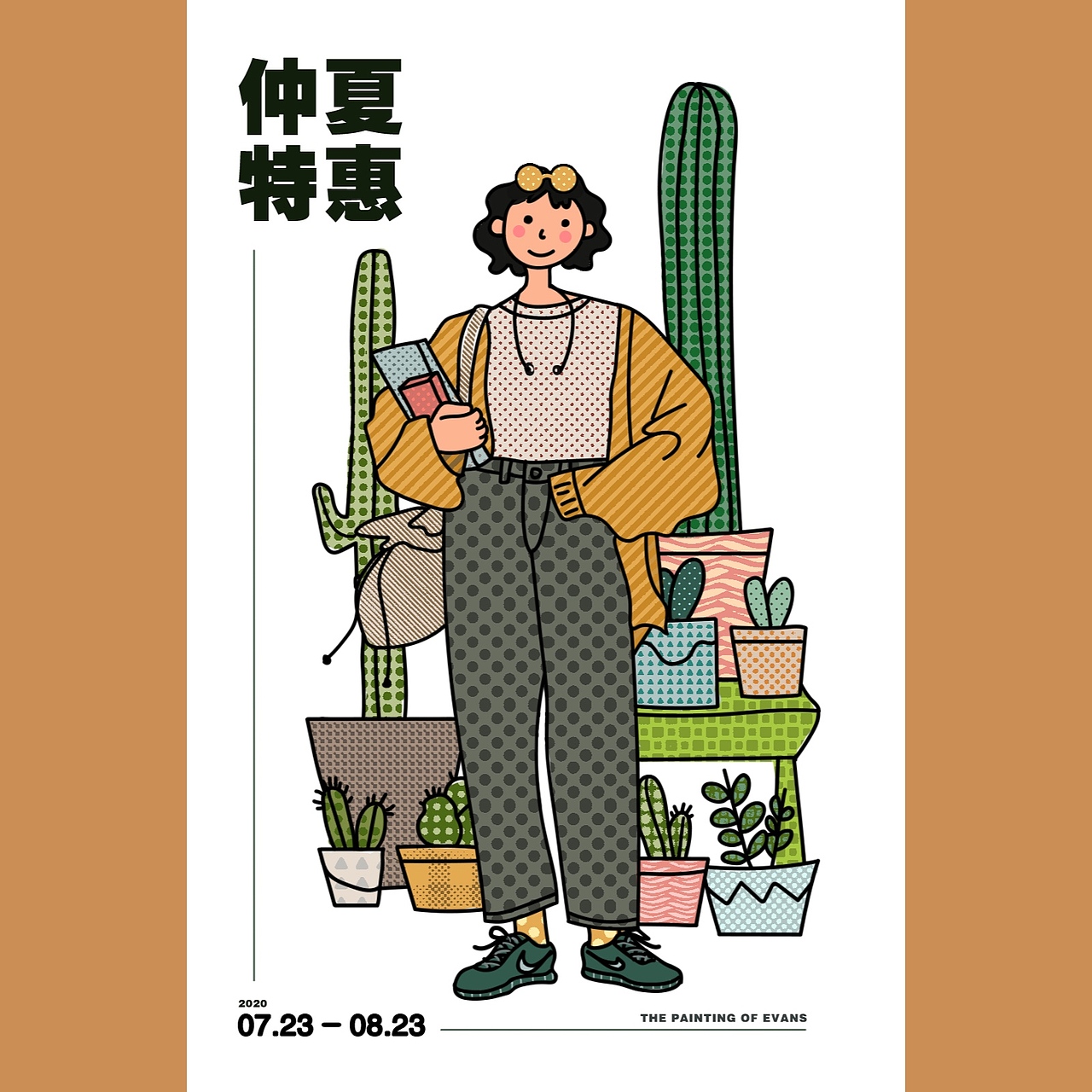 《休闲时光》系列插画（图ZMjE4MDg4Mzcy） - 创作习作 - 站酷设计师青枫EVANS原创素材 - 站酷ZCOOL