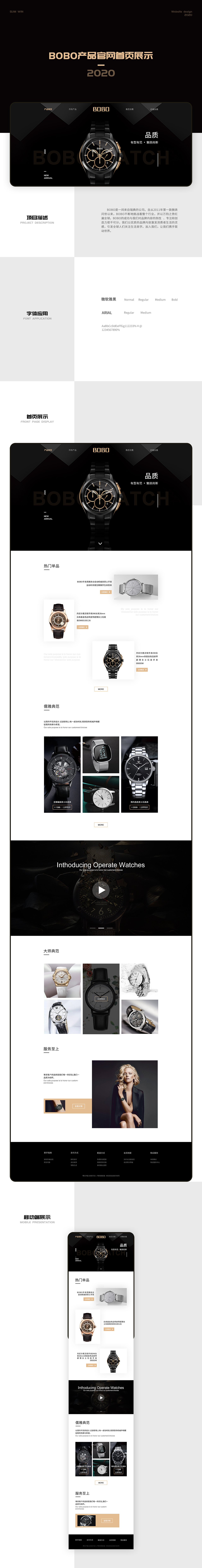 电商作品集（图ZMjIyMjI3MDEy） - 电商 - 站酷设计师阿姗啊啊啊啊啊啊原创素材 - 站酷ZCOOL