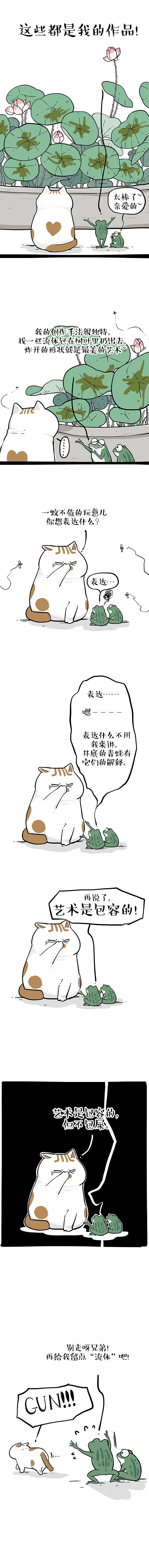 我的落水无人悲伤,就像雨里落寞的肖邦……