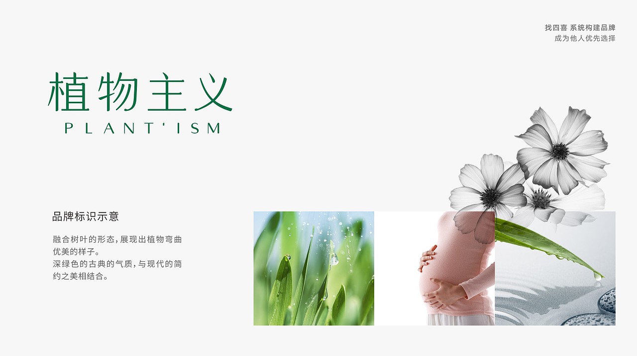 四喜品牌设计化妆品包装设计案例（图ZMTM1MzQ0Nzgw） - 品牌 - 站酷设计师四喜亮点包装策划原创素材 - 站酷ZCOOL