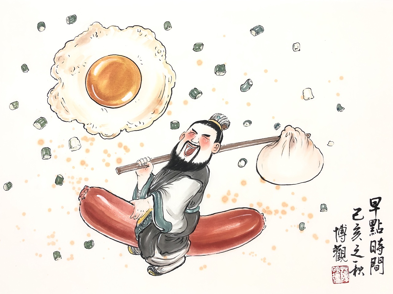 幼三国民以食为天