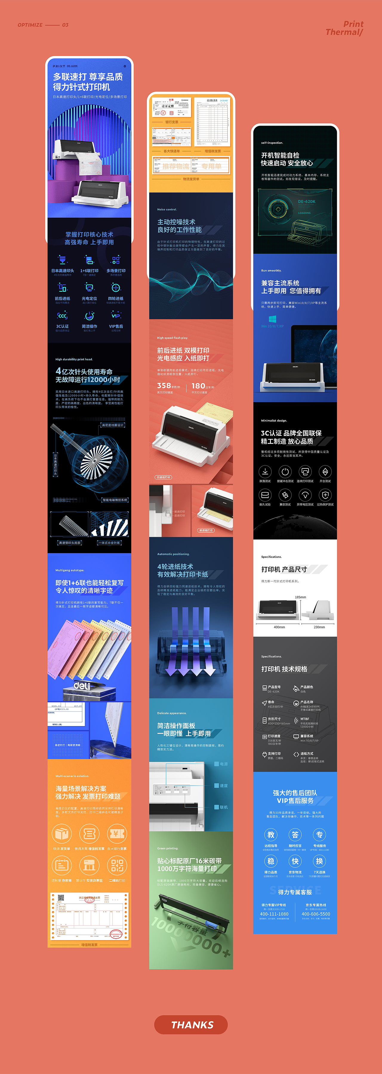 2019 详情页合集x3 【上】（图ZMTg3MzI2OTMy） - 电商 - 站酷设计师MOYI墨以原创素材 - 站酷ZCOOL