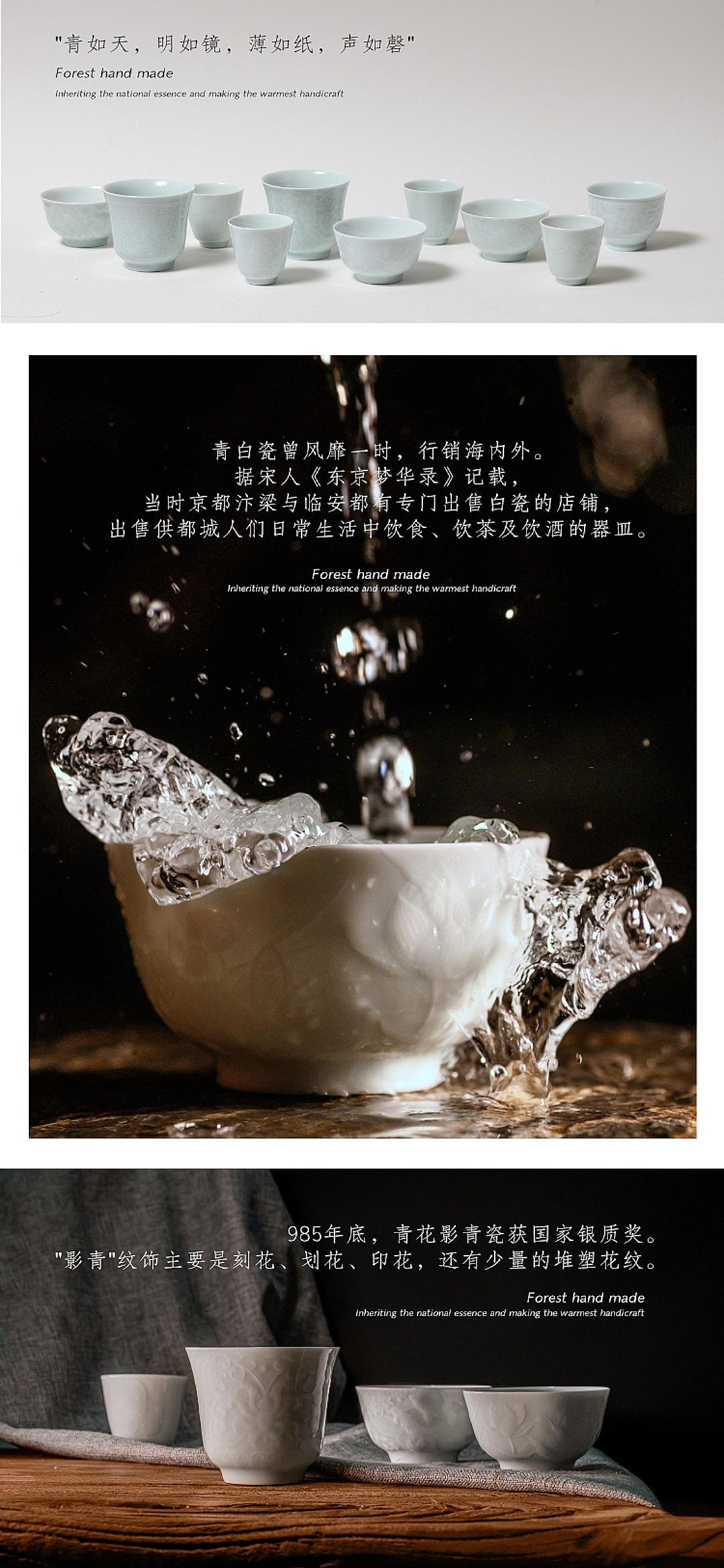 最近拍摄的，木叶，郎红，玳瑁，影青瓷器（图ZMjA4NjA5MTMy） - 产品摄影 - 站酷设计师一块碗布原创素材 - 站酷ZCOOL