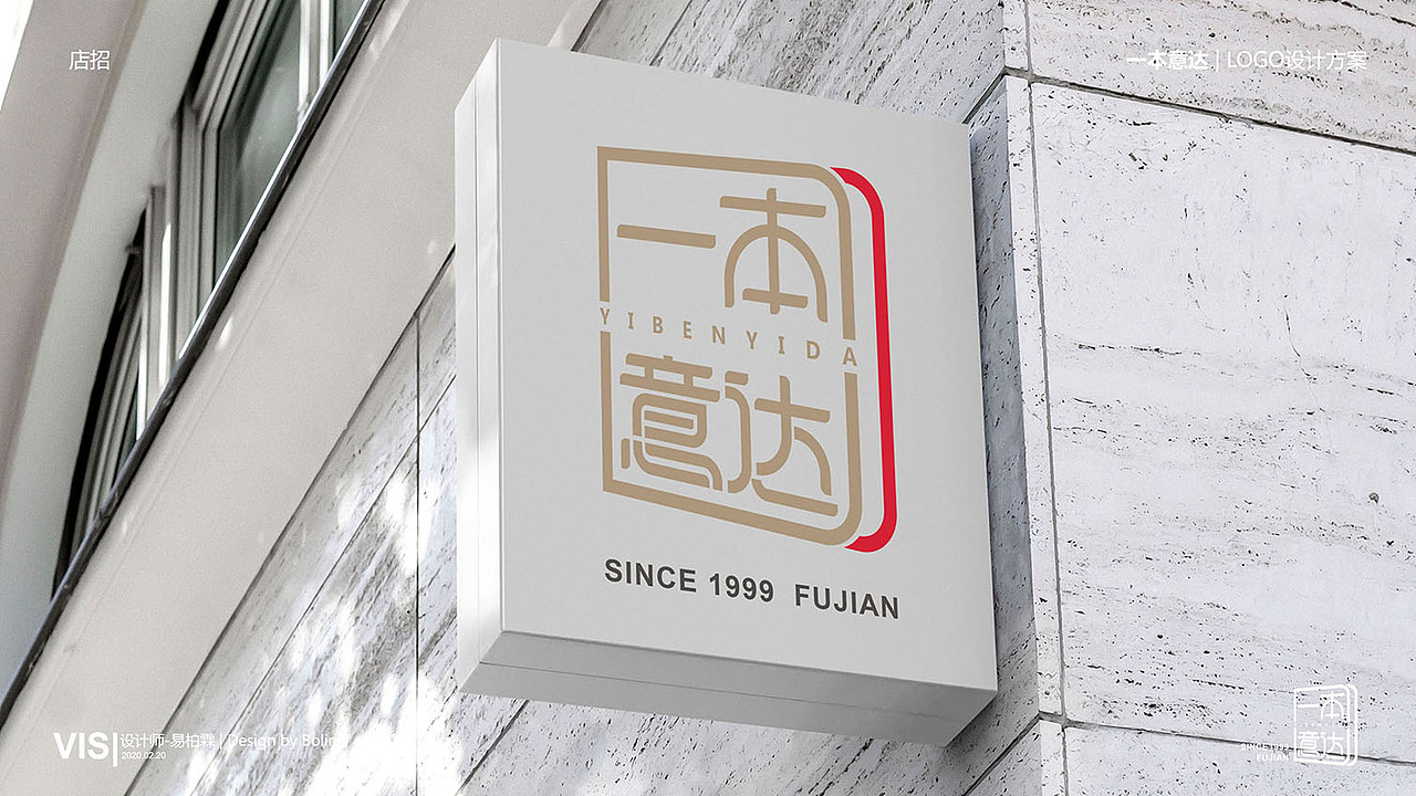 LOGO设计（图ZMjEwOTEzMzUy） - Logo - 站酷设计师bolinyi原创素材 - 站酷ZCOOL