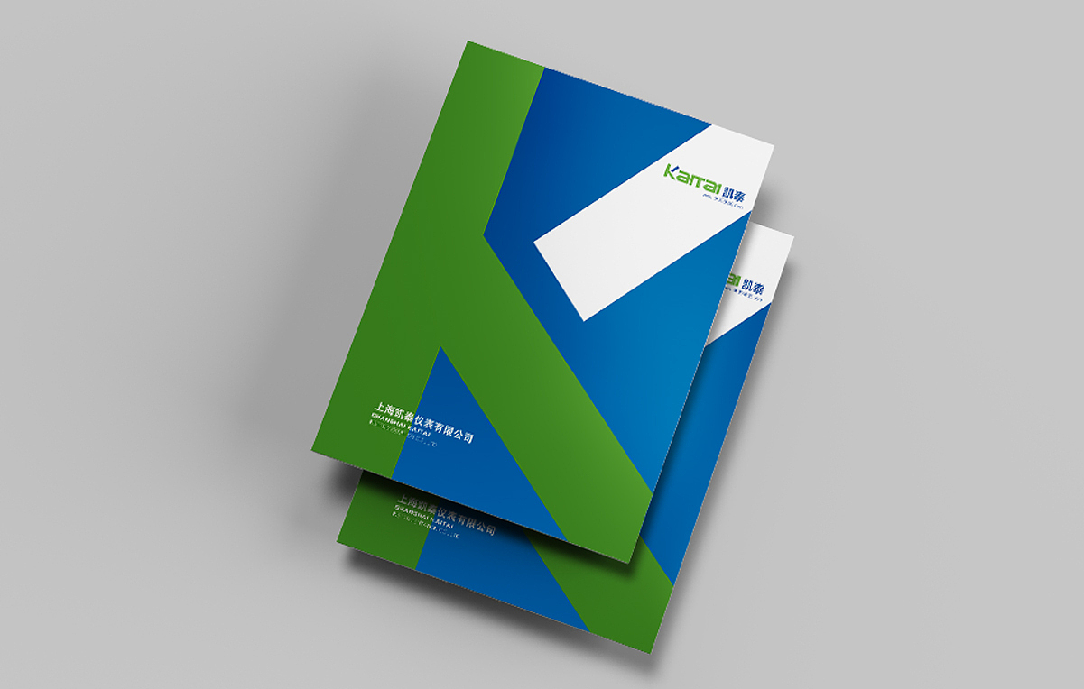 产品画册 样本 凯泰仪表产品画册