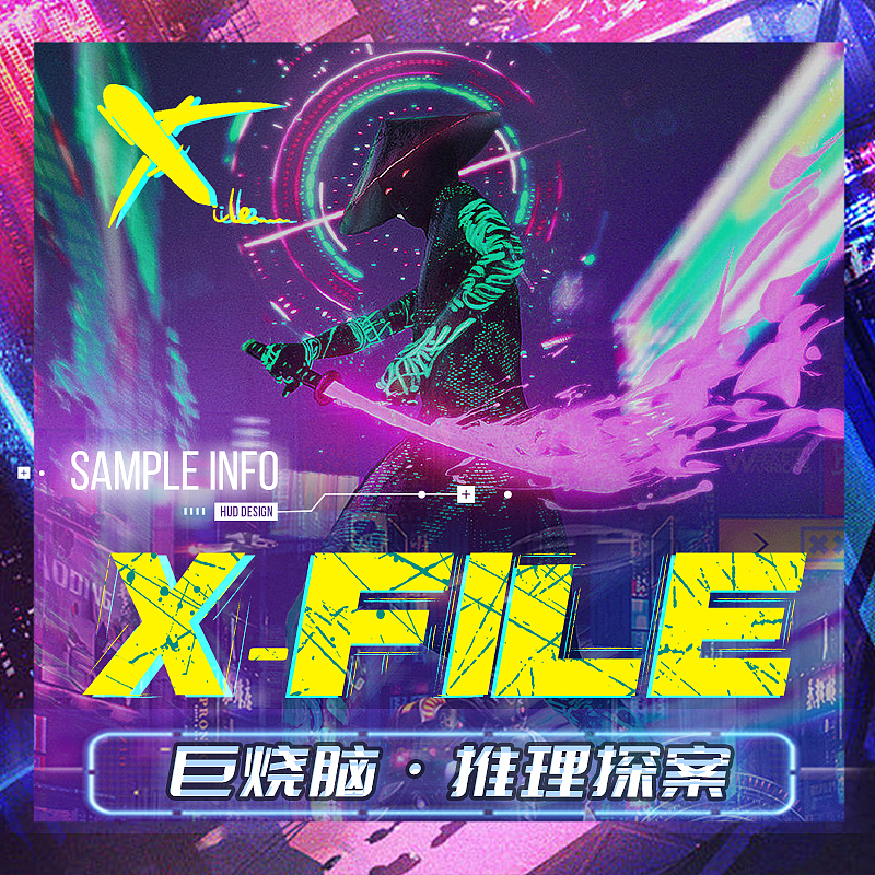 美团点评剧本杀店铺装修