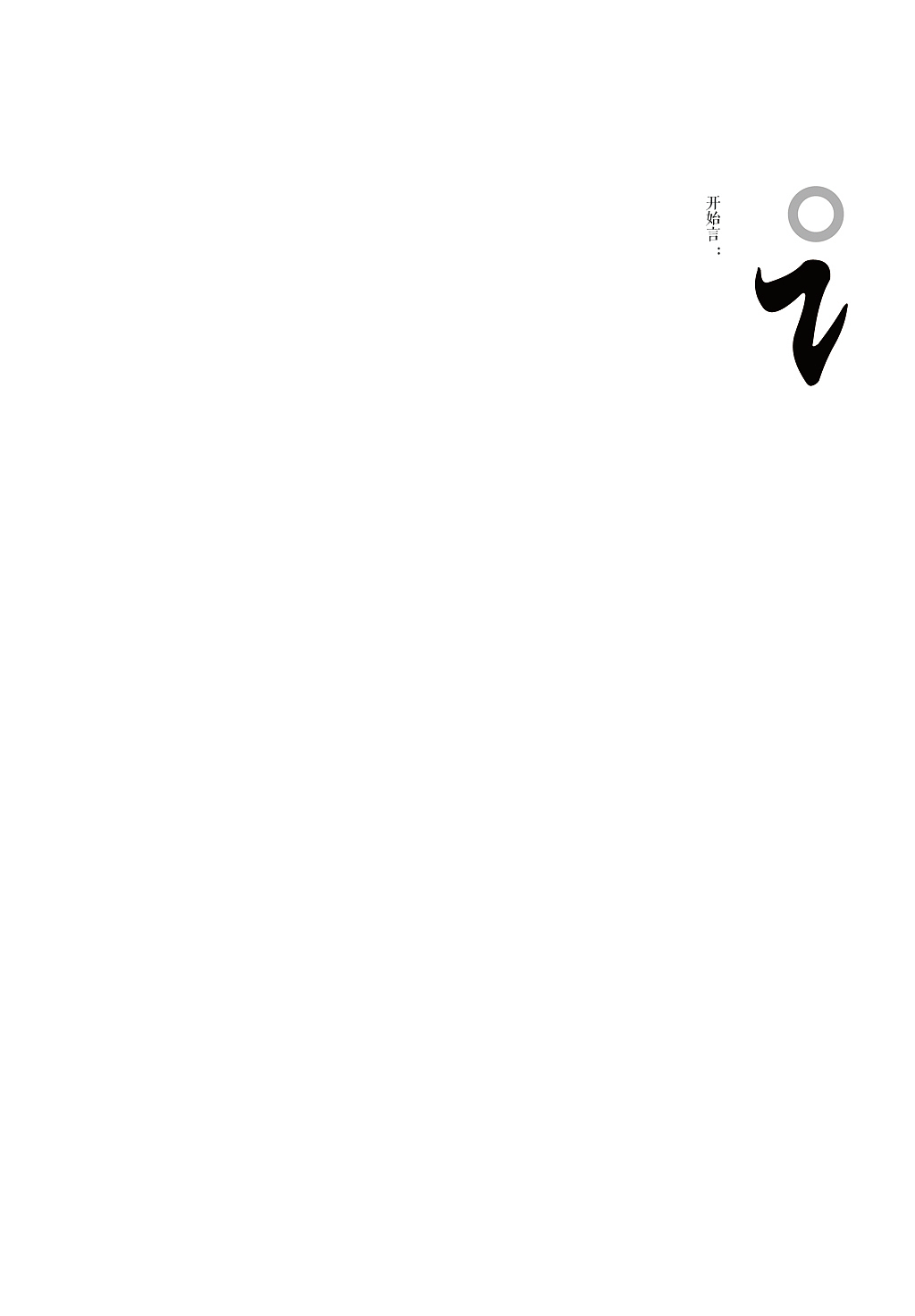 设计师的设计诗（图ZMzg4MDAyMDA=） - 图案 - 站酷设计师lph407250406原创素材 - 站酷ZCOOL