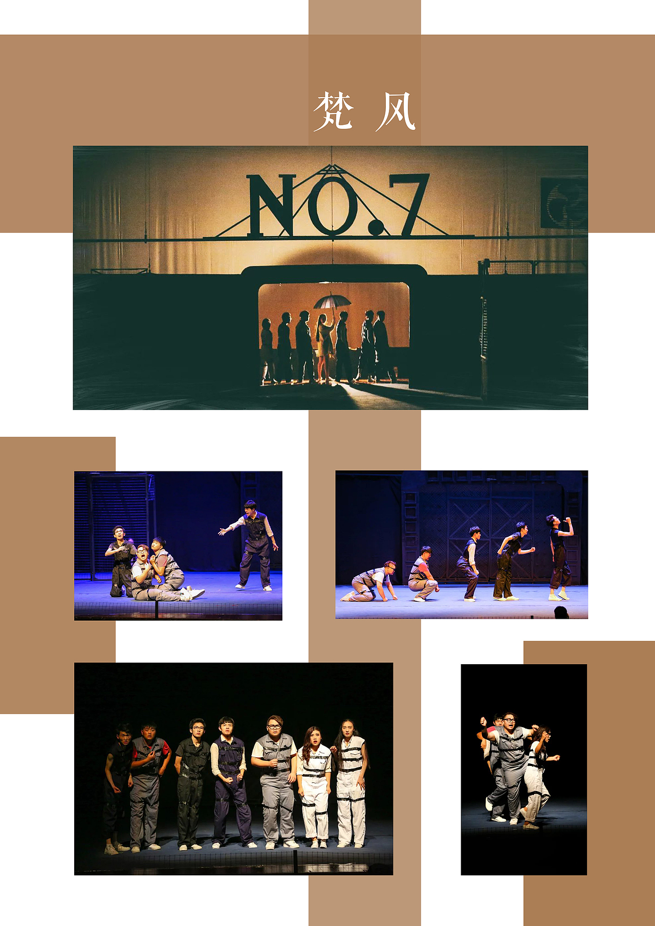 ANYJ 毕业是你的谎言