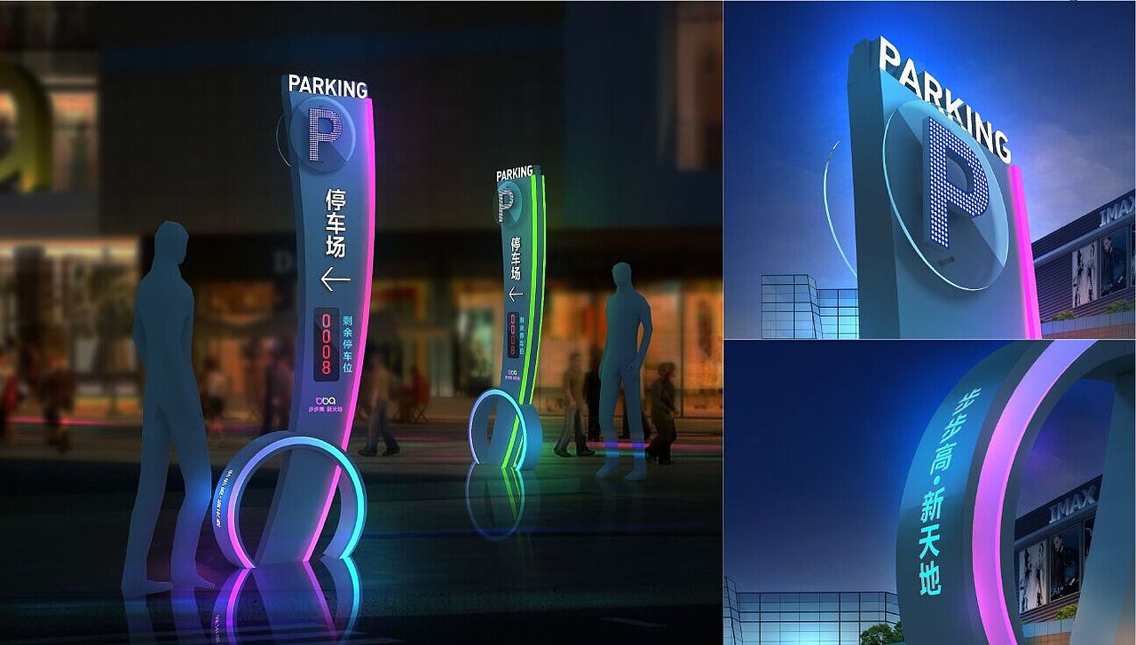 CHINA.BBQ-wayfinding (AFON)（图ZNDk2NTcwNjA=） - 商业空间设计 - 站酷设计师请叫我Afon原创素材 - 站酷ZCOOL