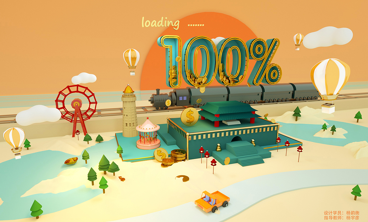 1907学员作品2（图ZMTczOTk3NDIw） - 场景 - 站酷设计师中鹏南山分校原创素材 - 站酷ZCOOL