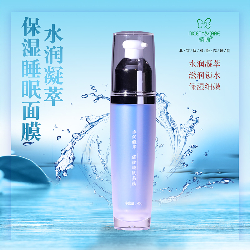 协和精心产品宣传图制作