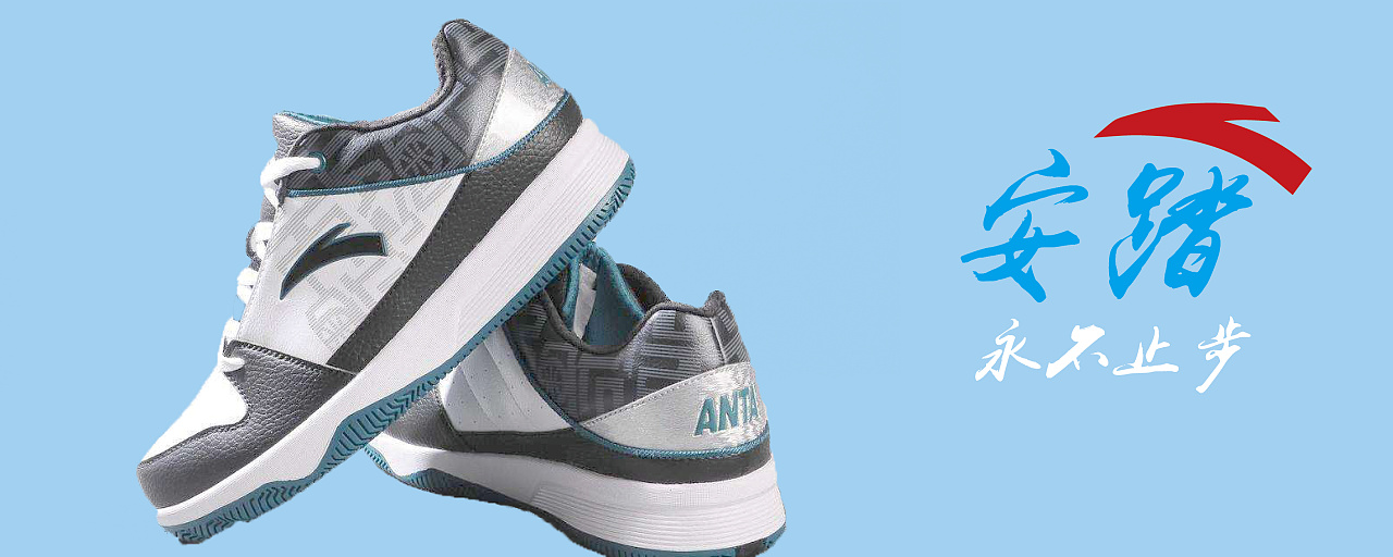 安踏运动鞋banner|网页|运营设计|锤击者 - 原创作品 - 站酷 (zcool)