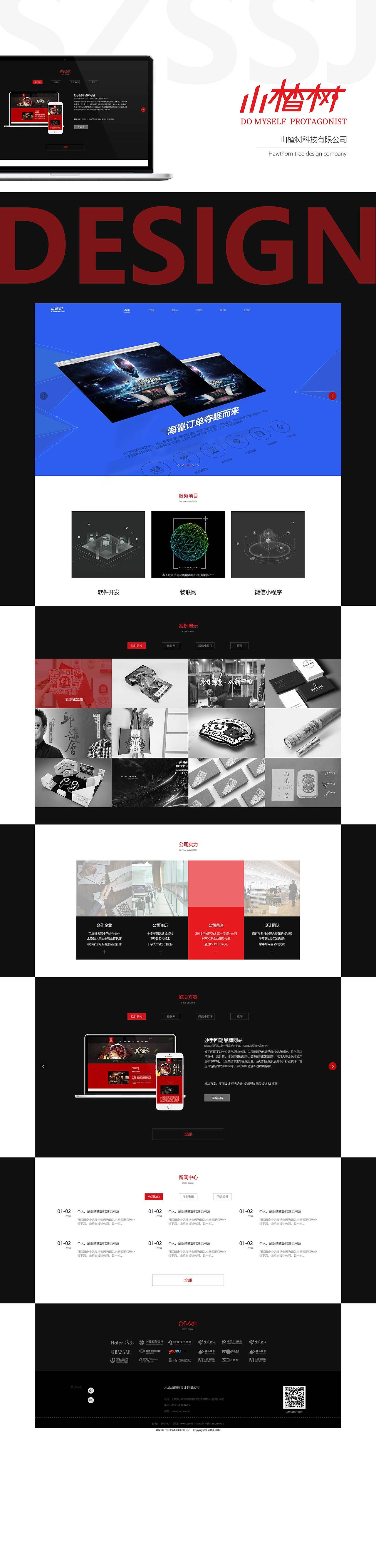 UI作品集（图ZMjMyMDU0NjEy） - APP界面 - 站酷设计师郭琴设计原创素材 - 站酷ZCOOL