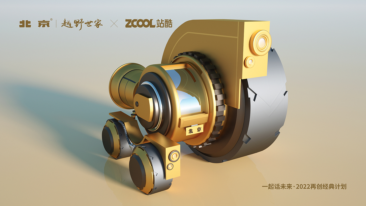 怪物越野车MOMO（图ZMjk5ODgxNDAw） - 海报 - 站酷设计师蜗牛洲原创素材 - 站酷ZCOOL