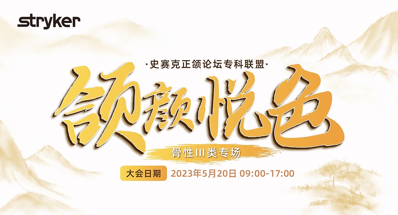 医疗kv（图ZMzM5NDMyOTg4） - 品牌 - 站酷设计师小脖子劲劲的原创素材 - 站酷ZCOOL